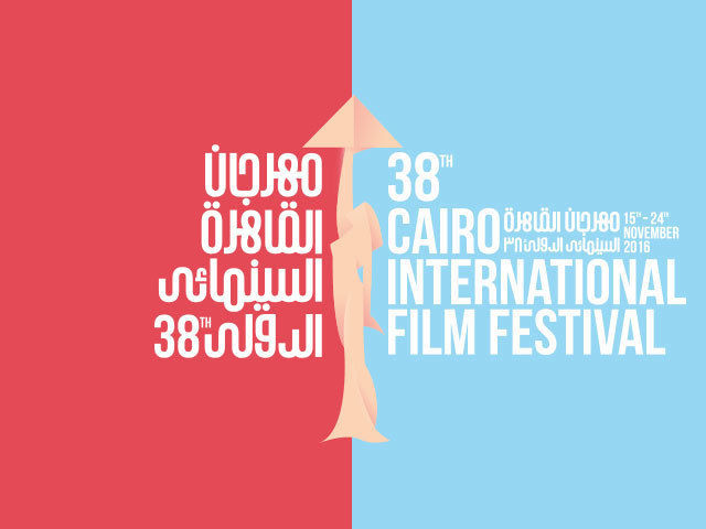NEW CENTURY OFFERS FIRST PRIZE AT THE CAIRO FILM CONNECTION 