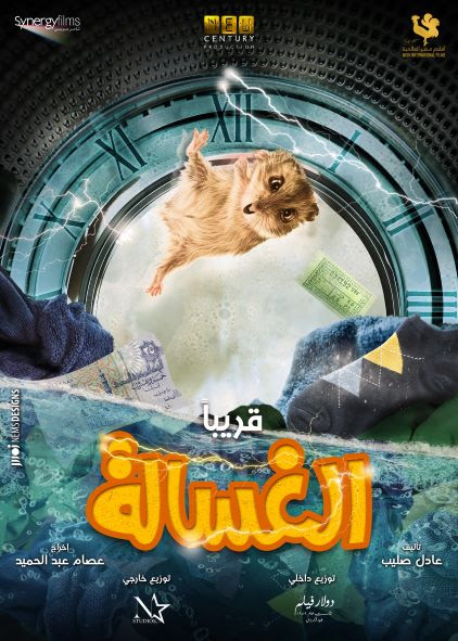  أخبار نيوسينشري