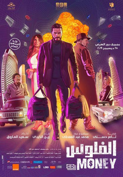  أخبار نيوسينشري