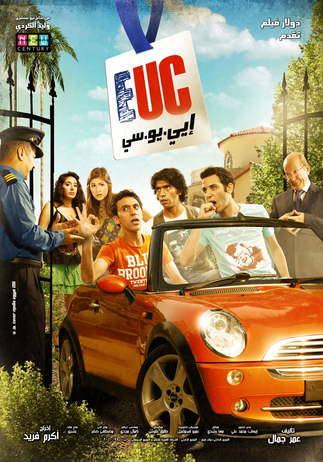 euc Film Poster